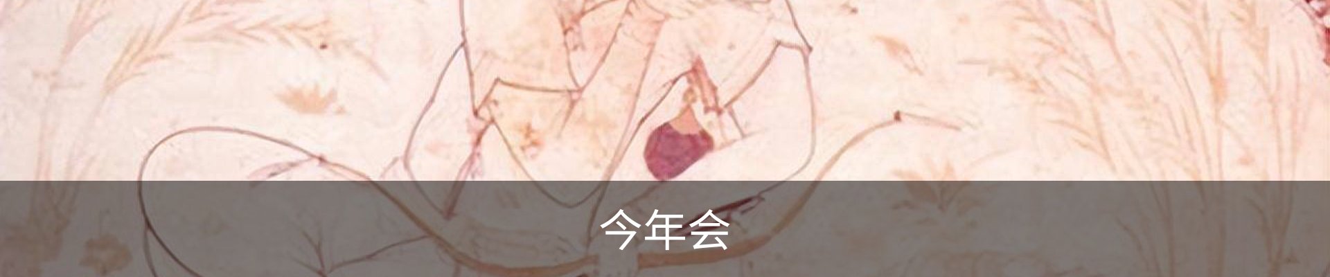 金年会|金年会·jinnian(金字招牌)诚信至上