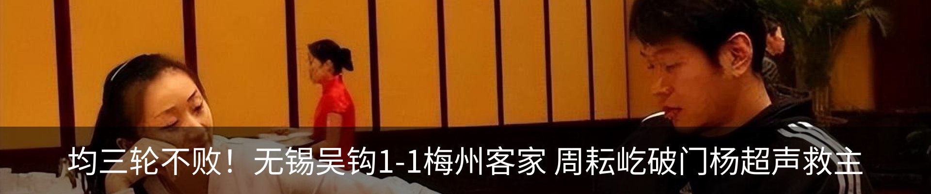 最新动态